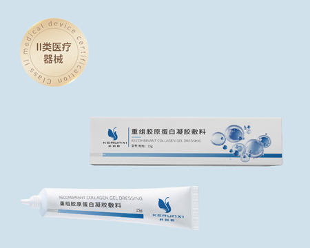 重组胶原蛋白凝胶敷料