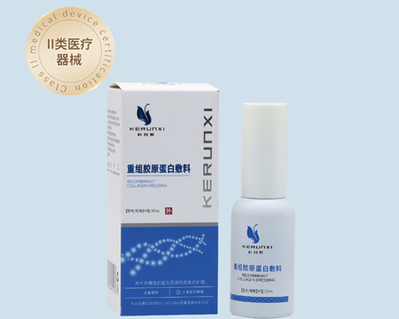 重组胶原蛋白敷料M型