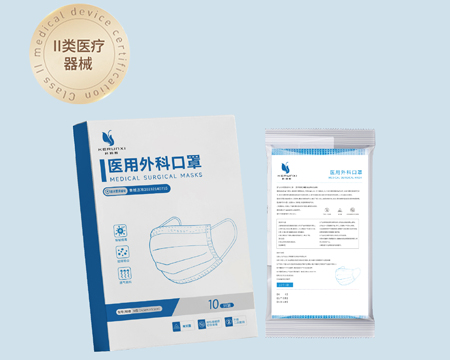 医用外科口罩