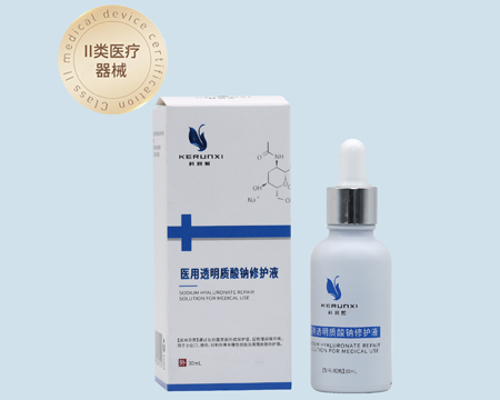 医用透明质酸钠修护液