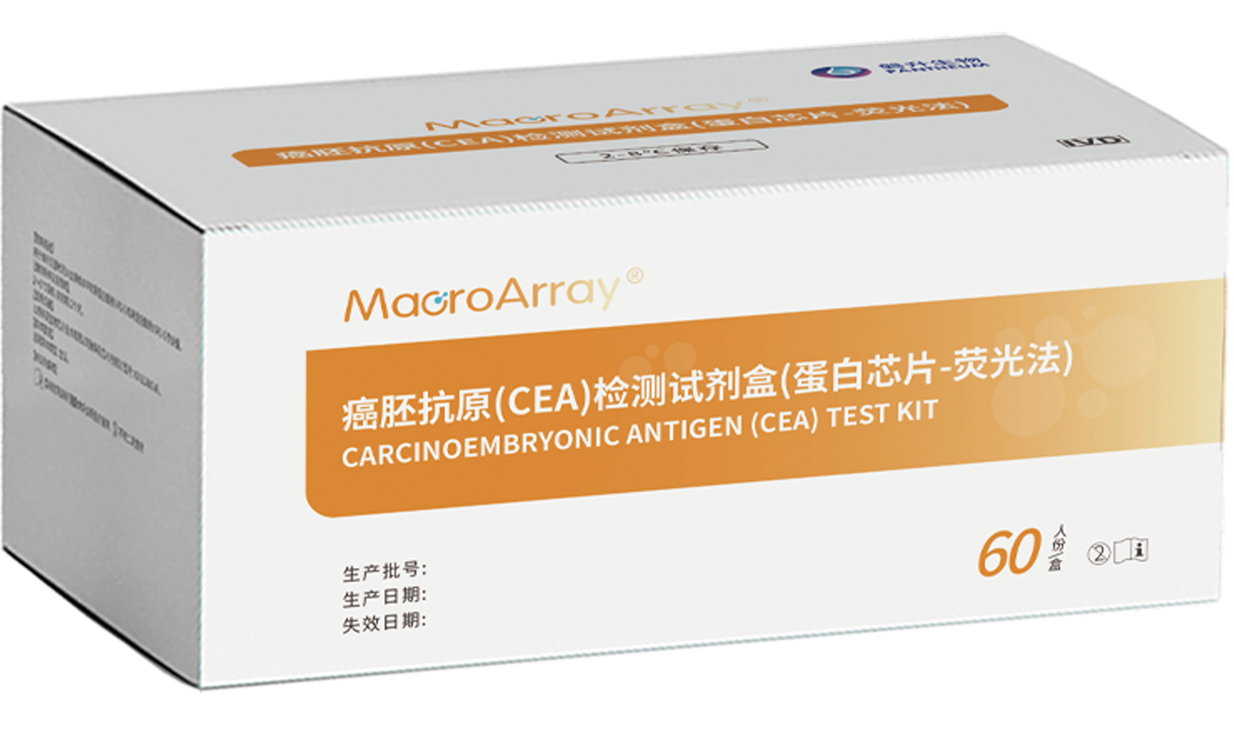 癌症防治，监测先行——磐升癌胚抗原（CEA）检测试剂盒，为肿瘤全程管理提供可靠依