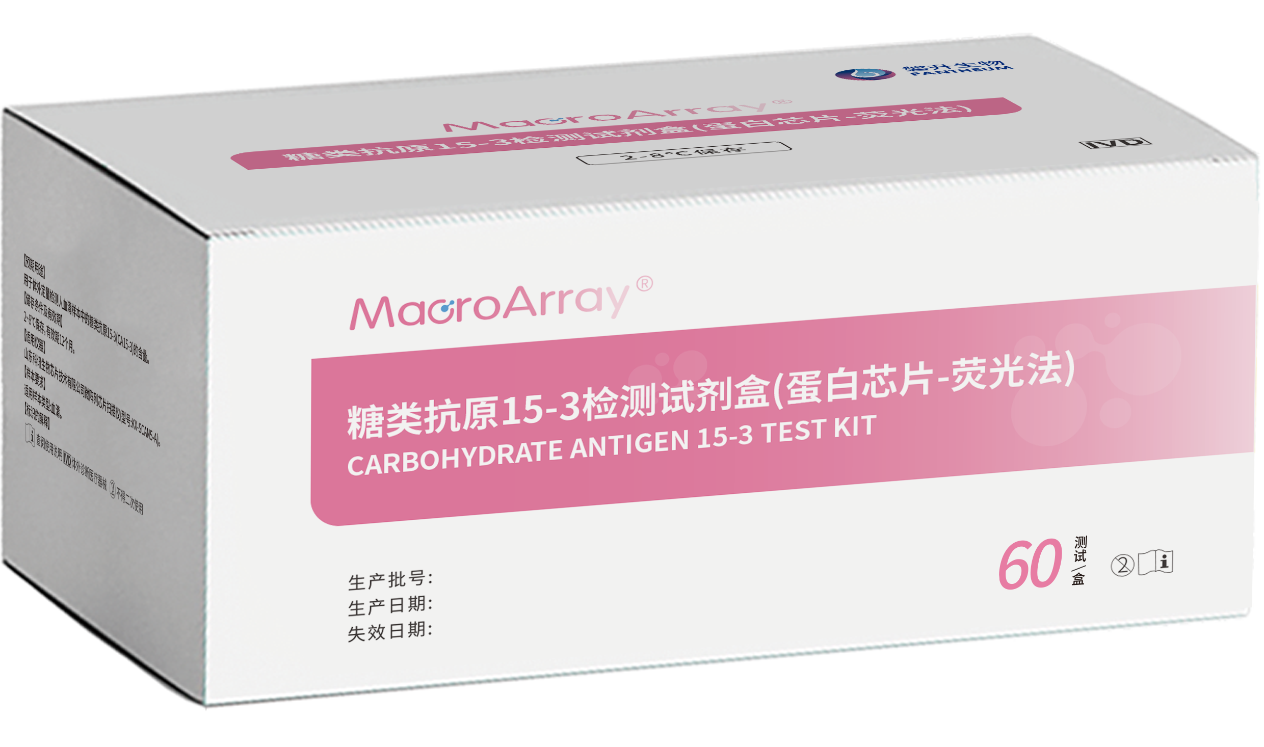 糖类抗原153（CA153）检测——乳腺癌诊疗的“前哨信号”