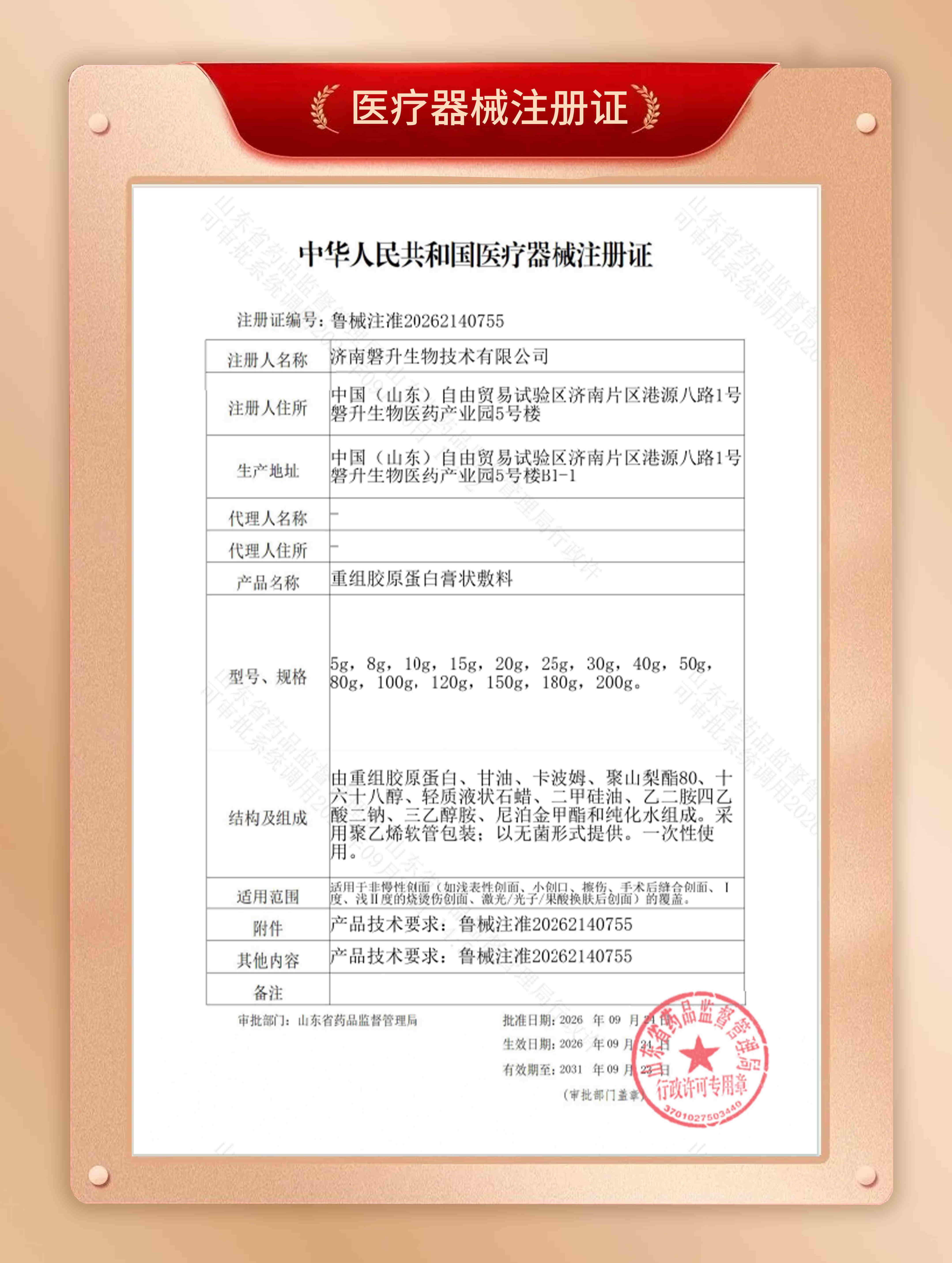 喜报三张2.jpg
