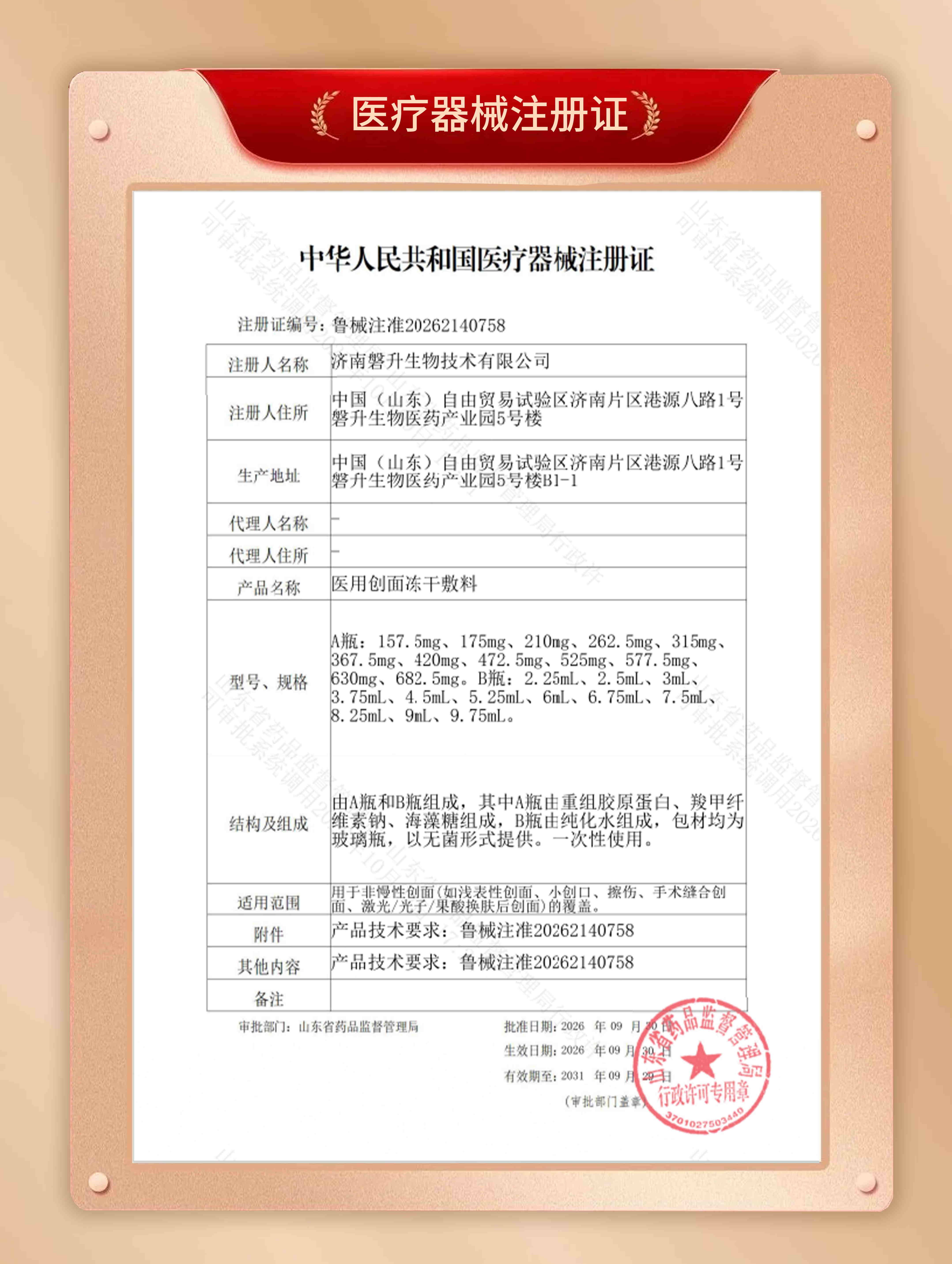 喜报三张3.jpg